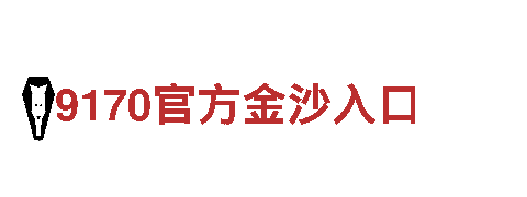 领先智能家电企业-多宝体育平台网页版登录科技，打造智慧生活新体验